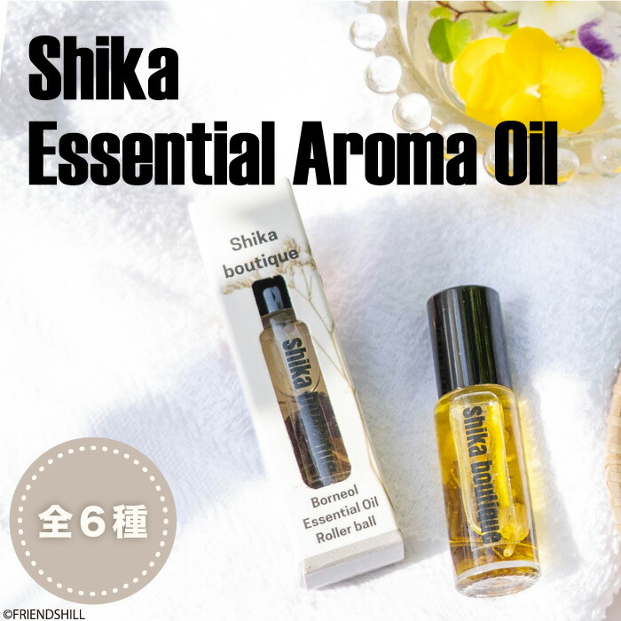 楽天市場】【公式】すっきり香る♪リフレッシュロールオンオイル 5ml