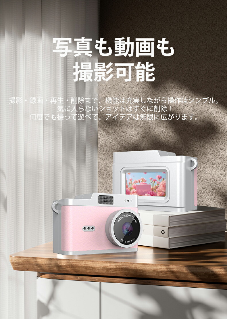 楽天市場】カメラ トイカメラ 大人向け＼超小型デジカメ／ミニカメラ