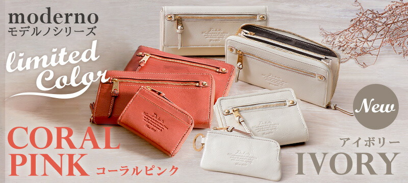 ダコタ モデルノ　長財布　　限定色コーラルピンク Dakota - 【新品】DAKOTA ダコタ モデルノ がま口長財布 コーラル