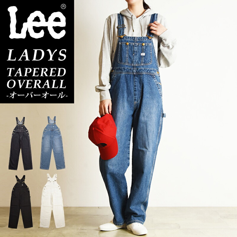 楽天市場】Lee リー テーパード オーバーオール サロペット