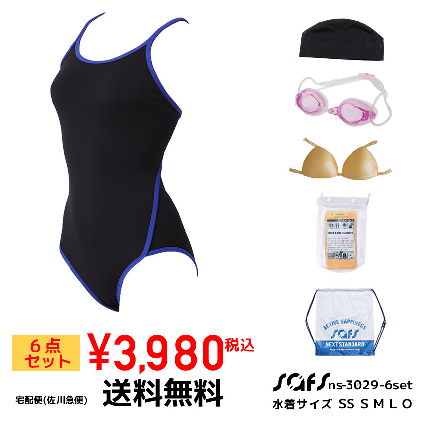 楽天市場】競泳水着 レディース 練習用 4点セット ワンピース ns-3029