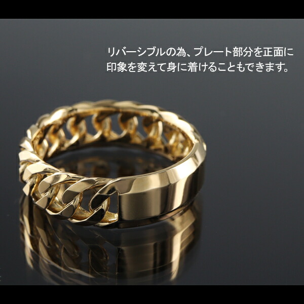 チェーンデザイン K18 イエローゴールドリング 幅6.6mm 5号～21号 指輪