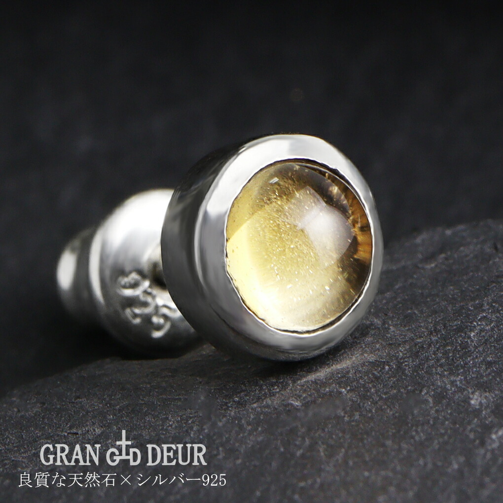 楽天市場】GRAN DEUR 選べる 6mm 天然石 シルバー 925 ピアス 1P 片耳