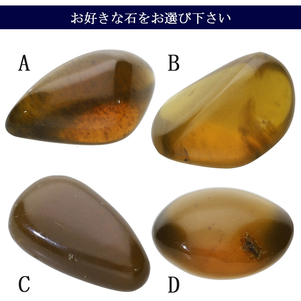 楽天市場】ブルーアンバー 2A グレード スマトラ産 磨き 原石 選べる