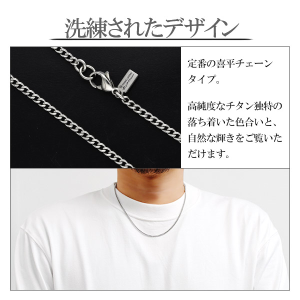 楽天市場】ファイテン 限定品 チタンネックレス 喜平 幅2.6mm 40 45 50