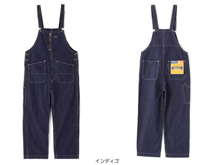 sht-oh-overall1.jpg