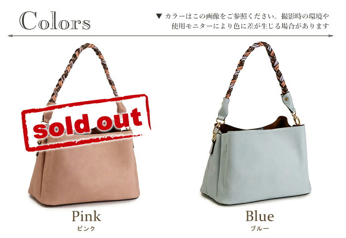 楽天市場】雑誌掲載☆ダスティカラー 2way ショルダーバッグ 三つ編み