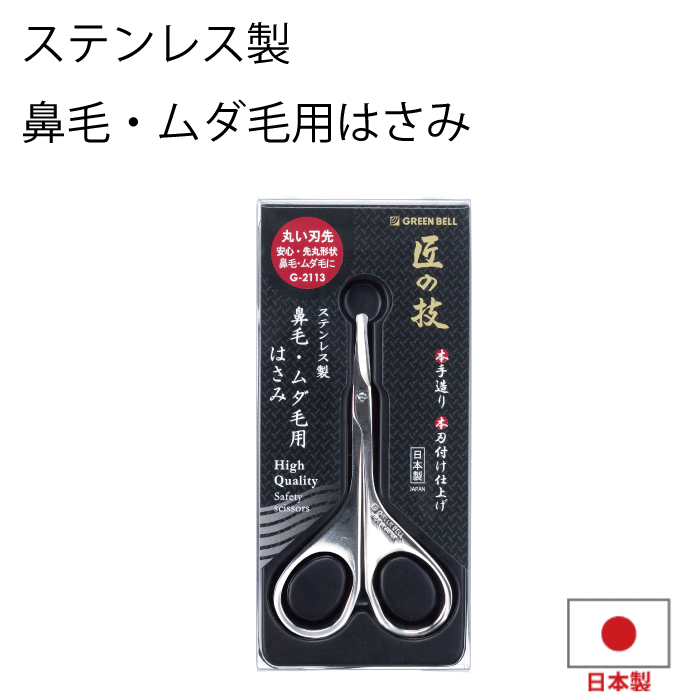 楽天市場】【○日本製】チタン製 耳かき チタン製耳かき 折れない 割れ