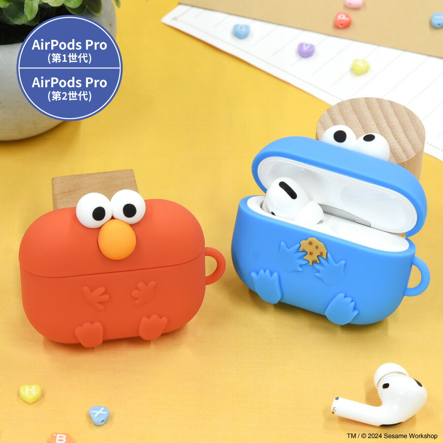 楽天市場】【公式】セサミストリート AirPods Pro(第2世代) AirPods