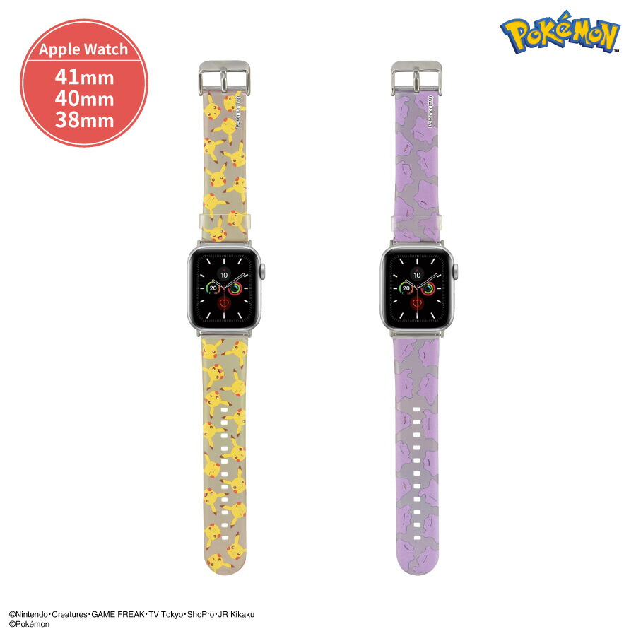 楽天市場】【公式】 ポケットモンスター Apple Watch 41 40 38mm 対応