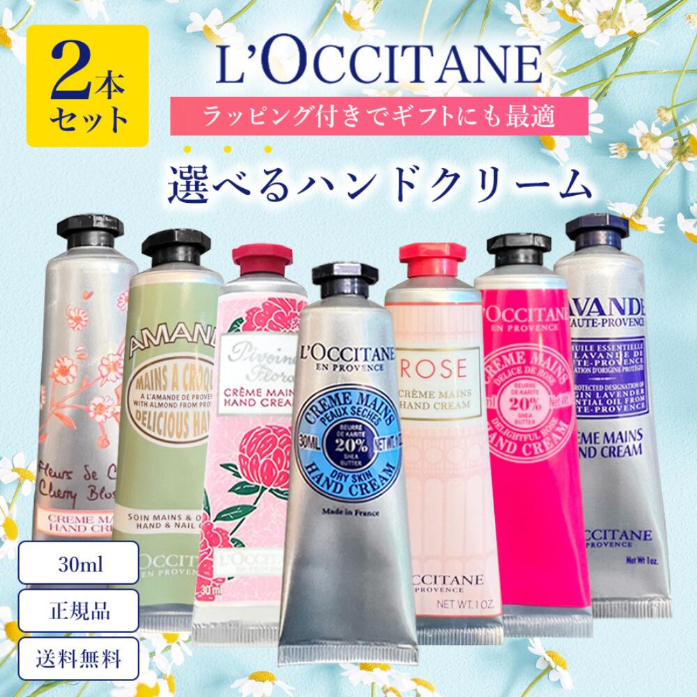 楽天市場】スーパーSALE＼最大3,000円OFF／〈選べる2本セット