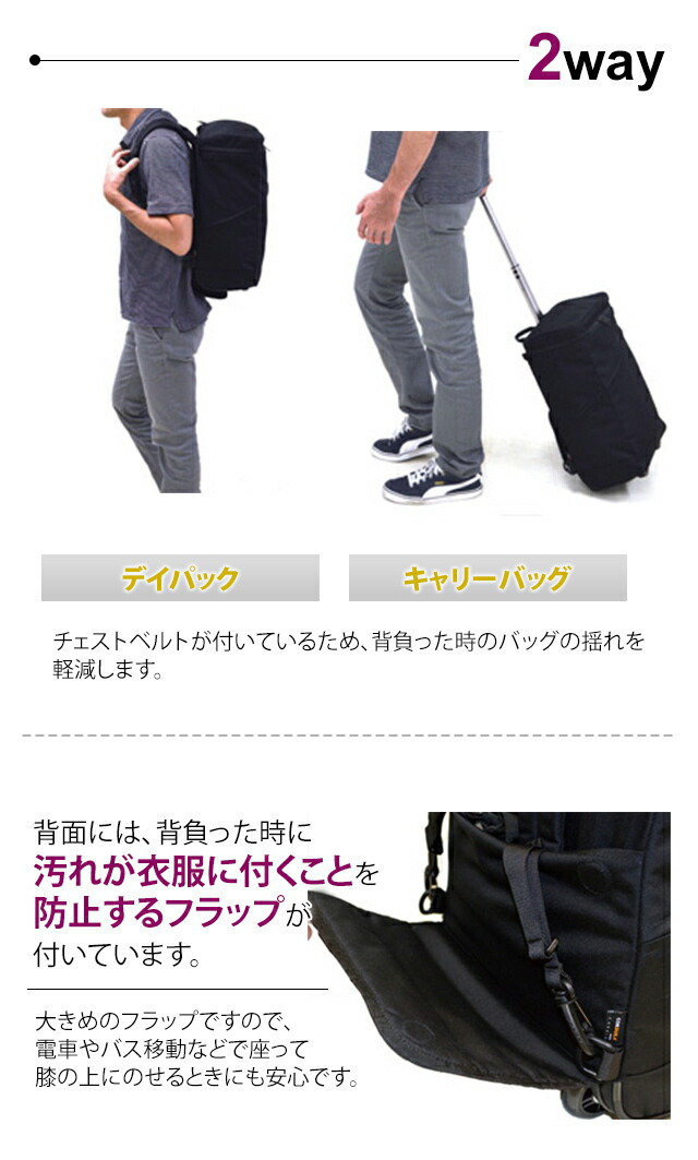 楽天市場】ソロツーリスト ソフト スーツケース キャリーバッグ