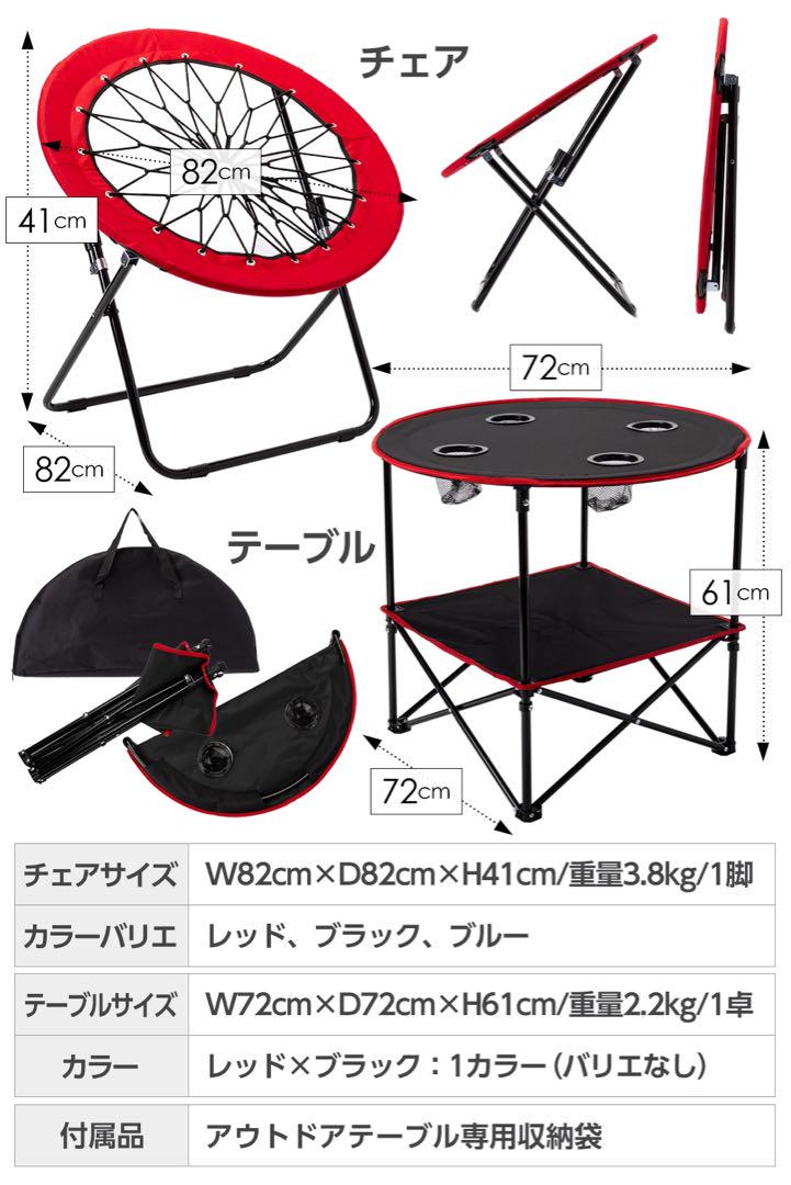 楽天市場】【☆P3倍＆最大1,000円OFFcp！】ハンモックチェア&テーブル