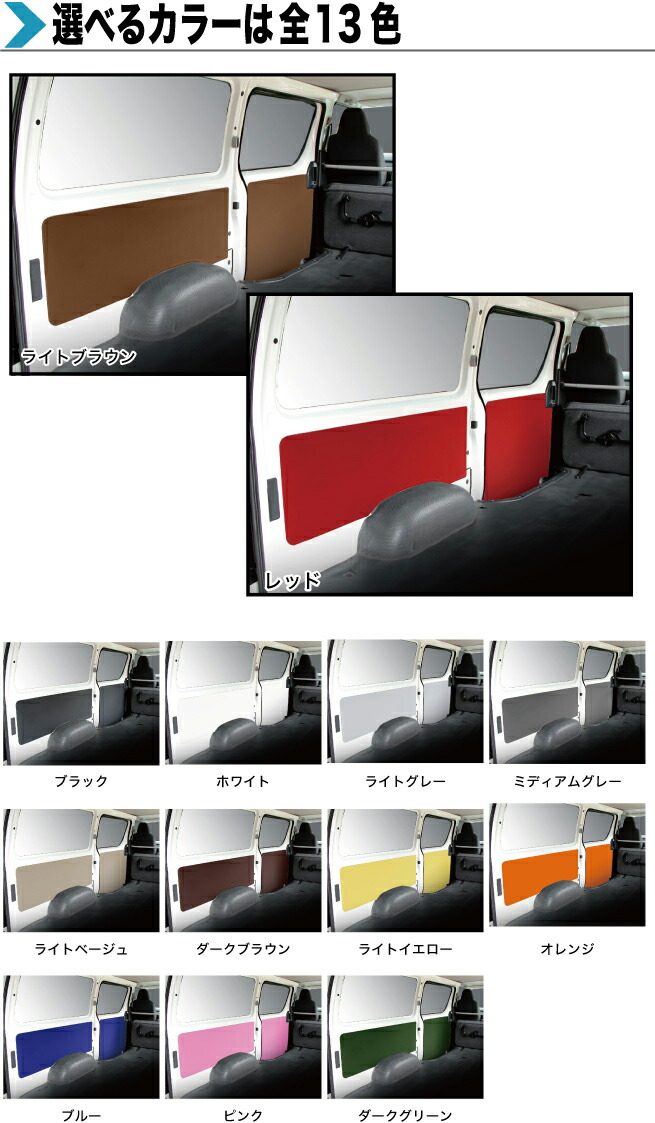 楽天市場】ハイエース200系 標準DX車専用 レザーパネルボード/内装