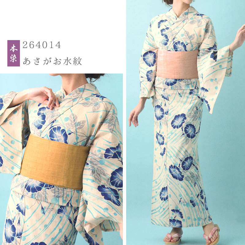 楽天市場】注染 浴衣 反物《源氏物語》2024年夏新作 ブランド 日本製