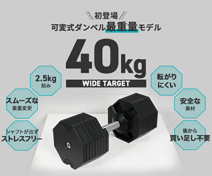 楽天市場】☆50%OFFクーポン＆P5倍☆ハイガー 可変式ダンベル