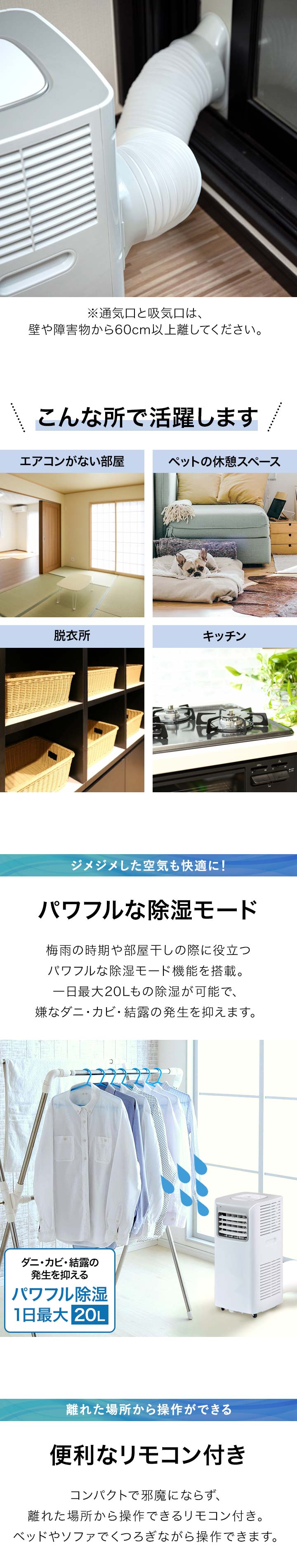 楽天市場】スポットクーラー ポータブルクーラー 除湿機能付き 家庭用
