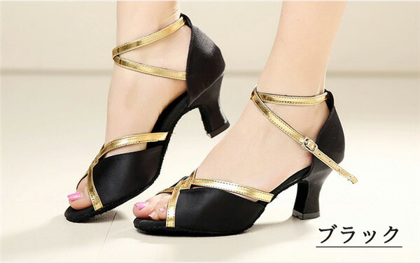 楽天市場】ダンスシューズ レディース ラテンシューズ 社交ダンス