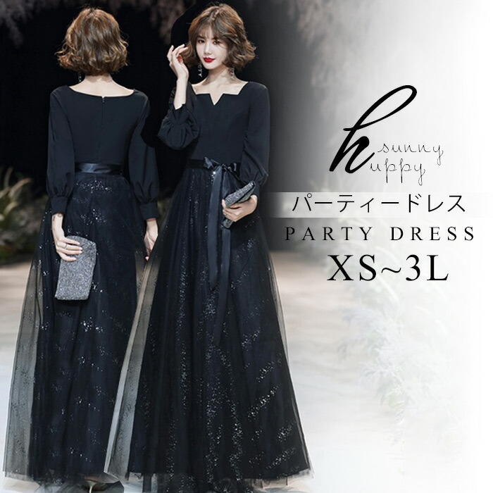 楽天市場】パーティードレス ロングドレス 結婚式 二次会 演奏会 発表