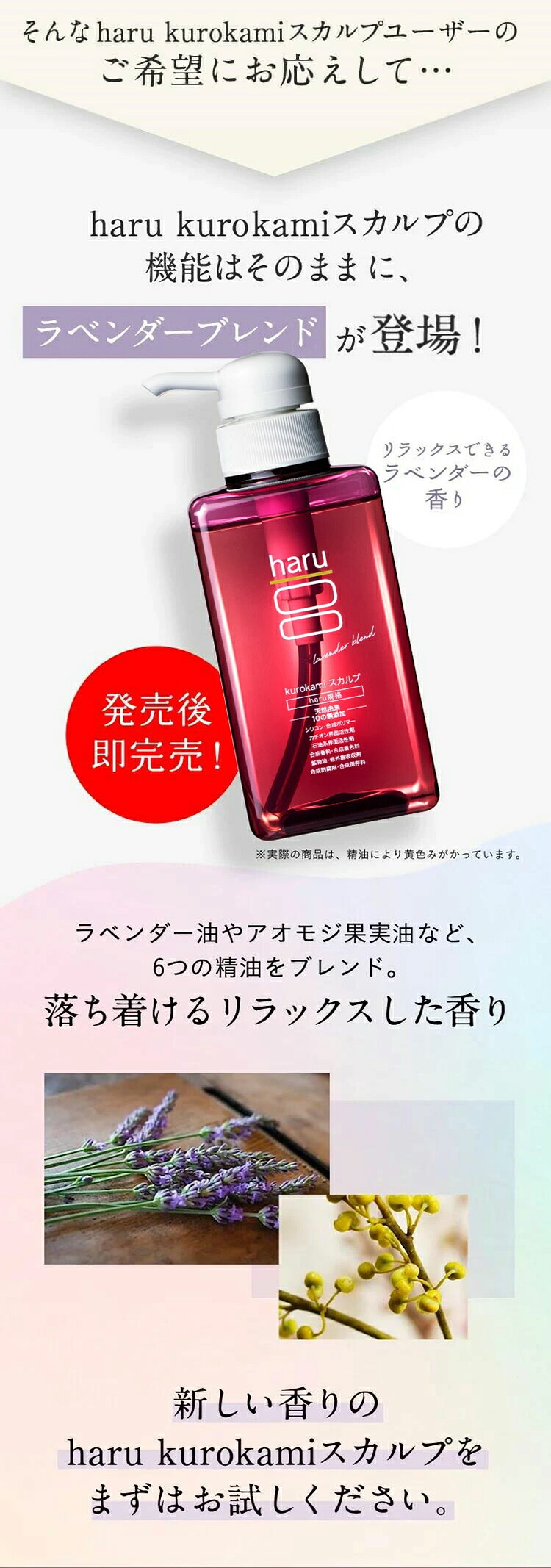 楽天市場】【3/8までP10倍】【haru 公式】ハル｜ haruシャンプー ハル