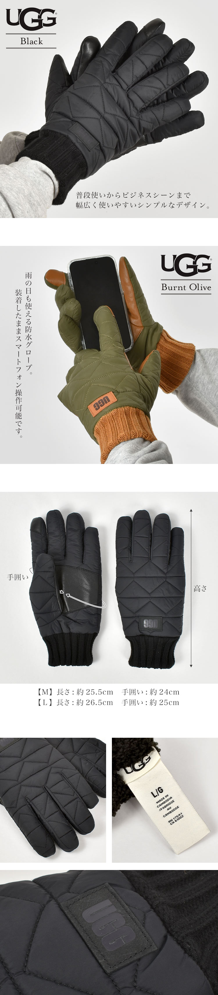楽天市場】手袋 UGG メンズ ブランド スマホ対応 グローブ おしゃれ