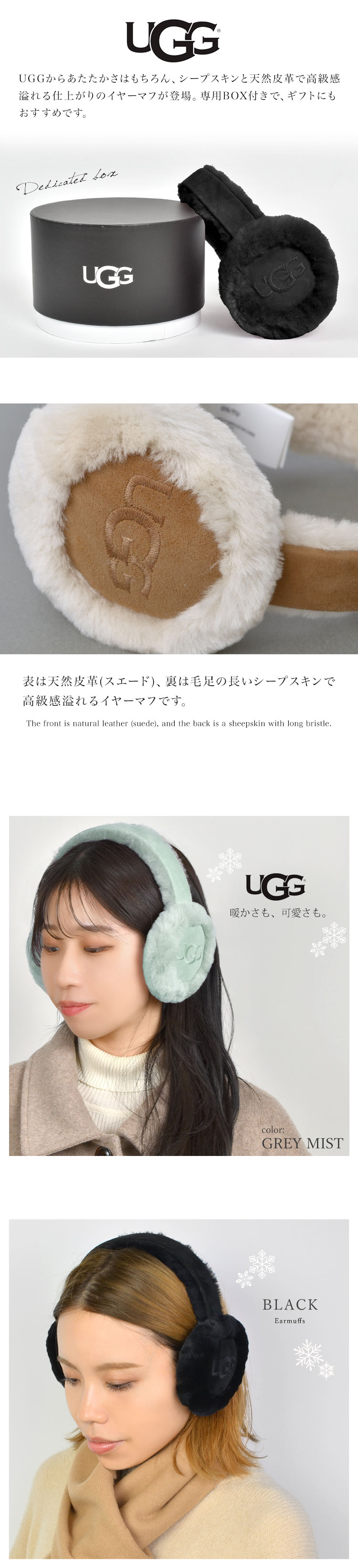 楽天市場】イヤーマフ UGG アグ 耳当て ボア 20955 レディース