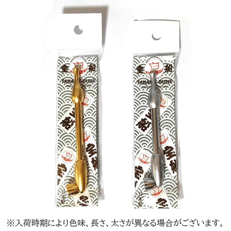 楽天市場】宝船豆煙管 喫煙具 きせる ショート ミニ 短尺 キセル TSUGE