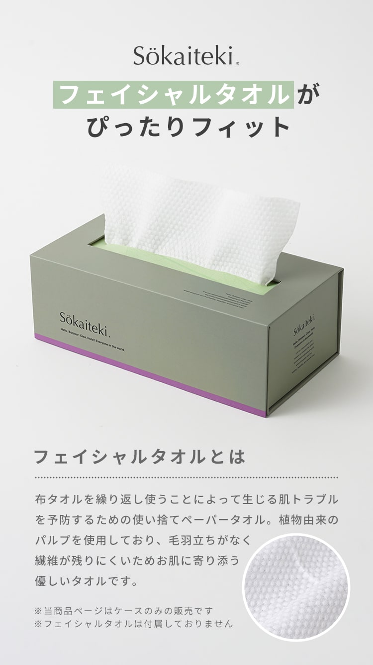 sokaiteki-folding_03.jpg