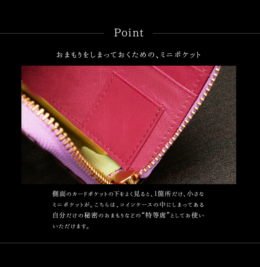 楽天市場】【FRUTTI】夕暮れの魔法を描いた二つ折り財布 Wonder book