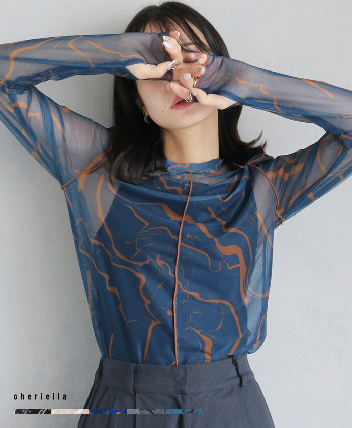 楽天市場】【スーパーSALE20％OFF】マーブル ハイネック シアー