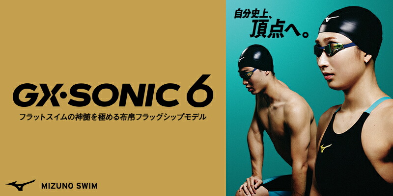 ミズノGX・SONIC6 CR イトマンマーク入り　サイズXS MIZUNO（ミズノ） GX・SONIC6 CR N2MGA70293 レディス ハーフスーツ WA