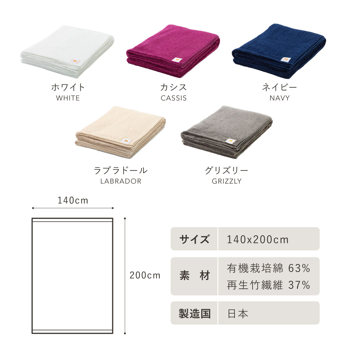 楽天市場】【公式】オーガニックコットン＆バンブー タオルケット｜140