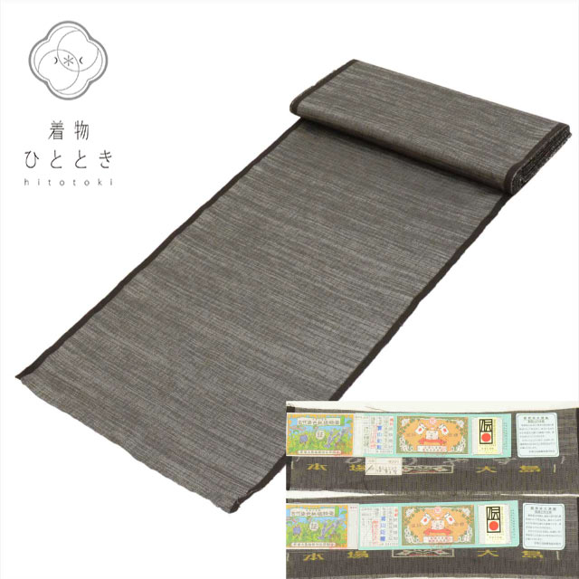 10%OFF☆P10倍／本場大島紬 反物 正絹 美品 グレー色系 縞文様 紬