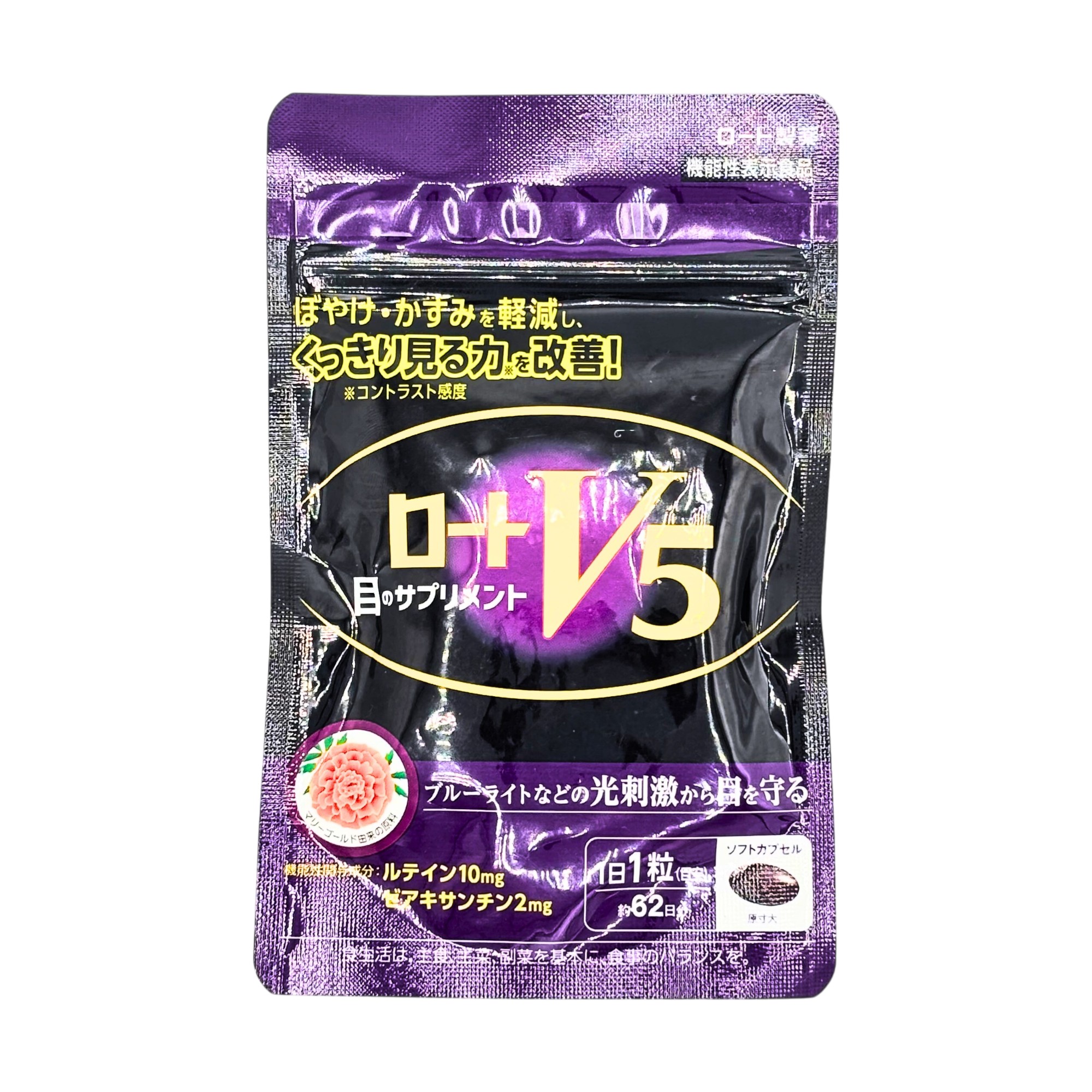 楽天市場】Siro jam 薬用リンクル＆ホワイトニングセラムEX KR 25g