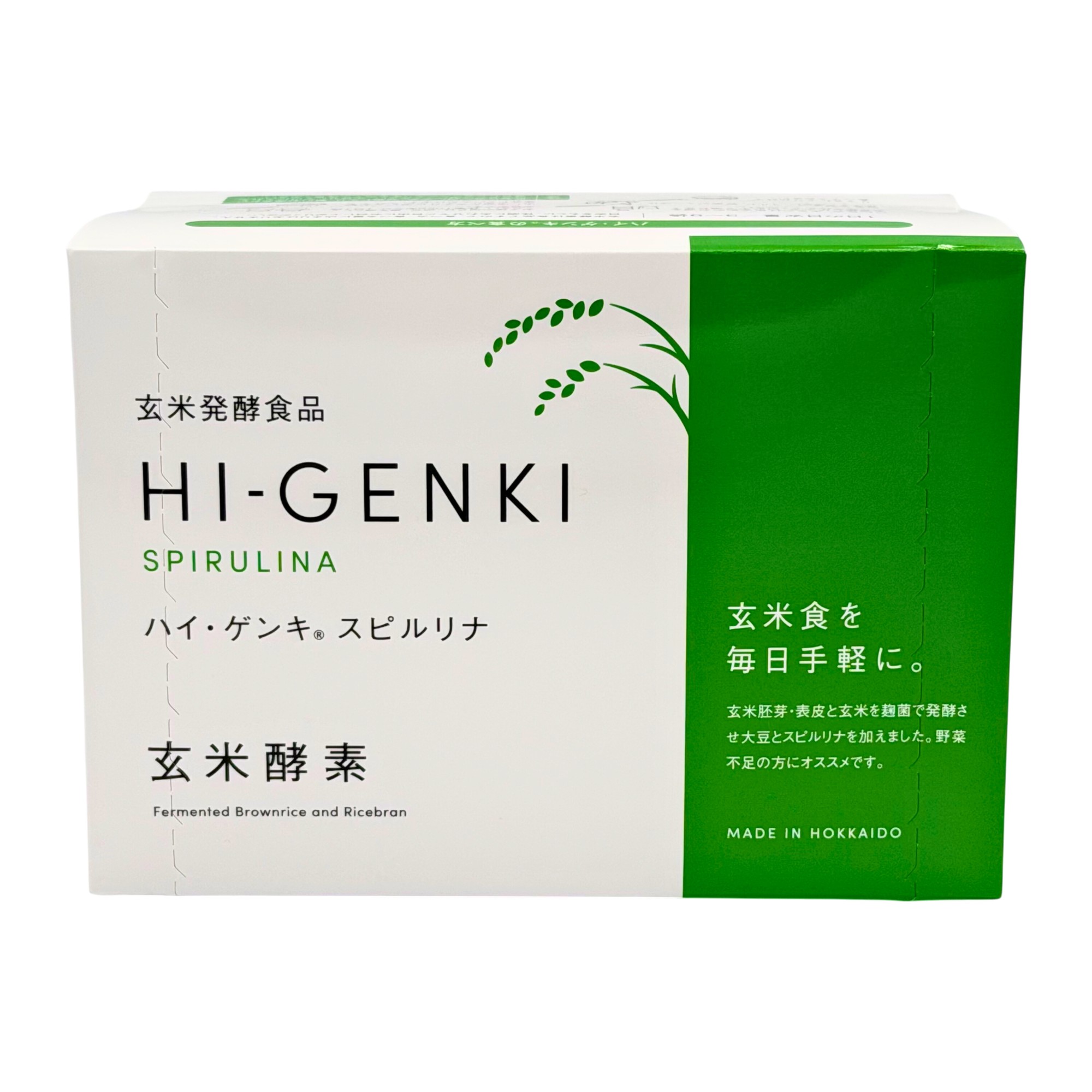 楽天市場】イミニ リペアセラム 50mL オールインワン美容乳液 保湿