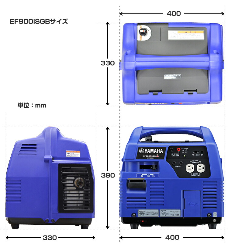 ヤマハ カセットガスインバーター発電機 EF900iSGB2【EF900ISGB