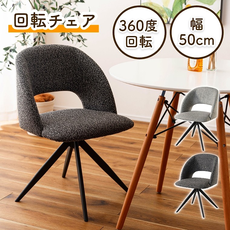 楽天市場】 テーブル・チェア : 家具のホンダ