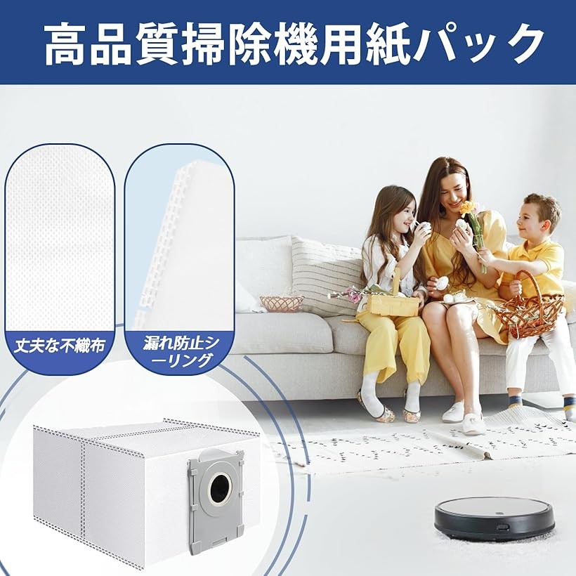 楽天市場】【楽天ランキング1位入賞】互換品 エコバックス 紙パック 10