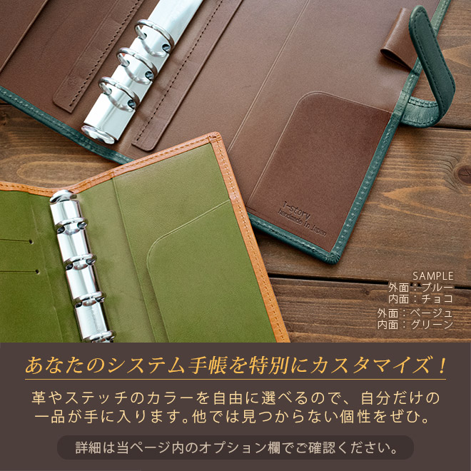 きゃんきゃん】システム手帳カバー バイブルサイズ ＊ベルト無し