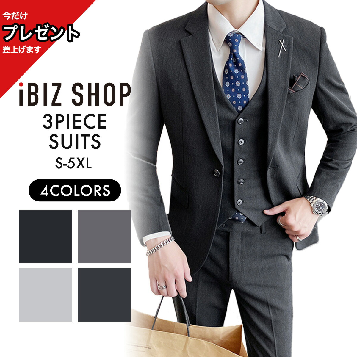 msuit146_dgy.jpg