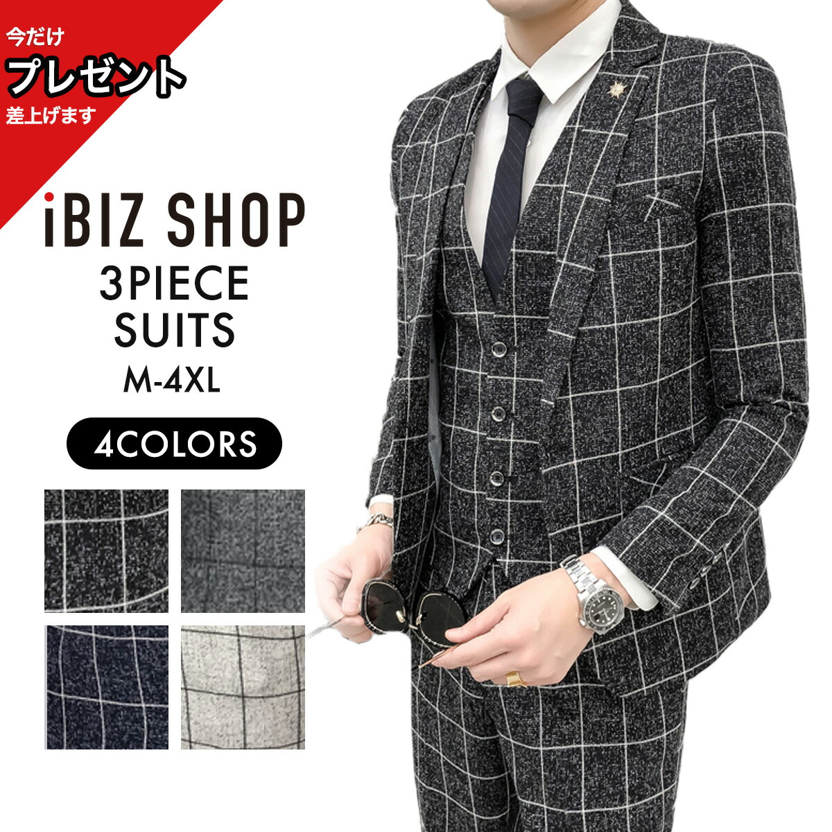 msuit148_bk.jpg