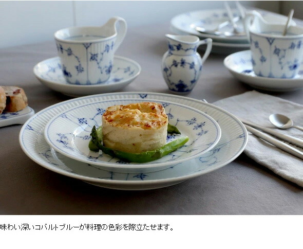 楽天市場】26%OFF＆割引ｸｰﾎﾟﾝ ロイヤルコペンハーゲン 102 ブルー