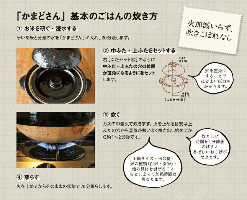 楽天市場】【送料無料】かまどさん 長谷園 伊賀焼・炊飯土鍋（ガス直火