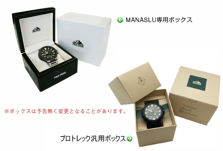 CASIO PRO TREK Smart GPS 腕時計　箱無し casio-pro-trek-smart-akilli-
