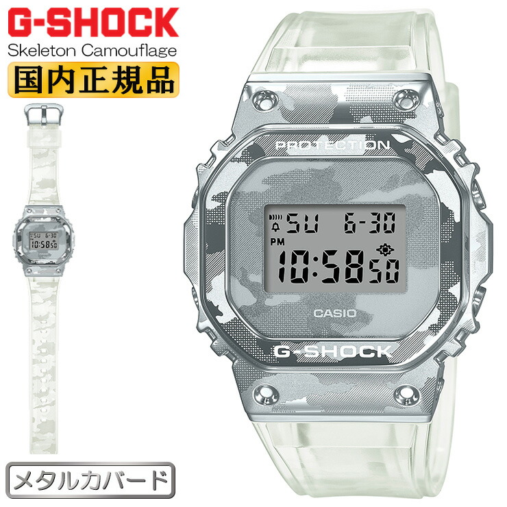 楽天市場】カシオ Gショック オリジン 5600 メタルカバード スケルトン