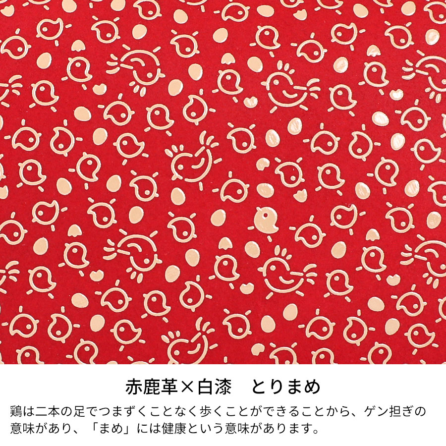 楽天市場】印伝 長財布 印傳屋 甲州印伝 財布 2308 束入れ赤鹿革×白漆