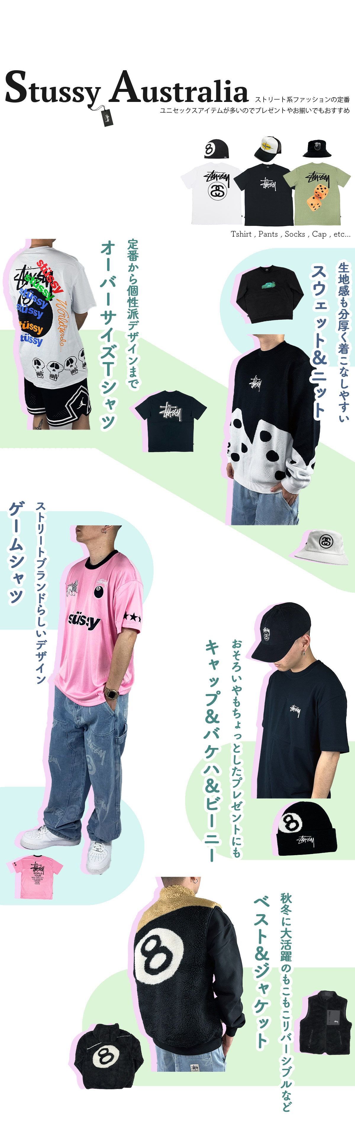 楽天市場】ステューシー ニット セーター Stussy Australia SS Link