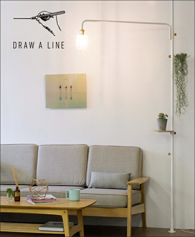 DRAW A LINEドローアラインLamp Arm L、Wire Shad DRAW A LINEドロー