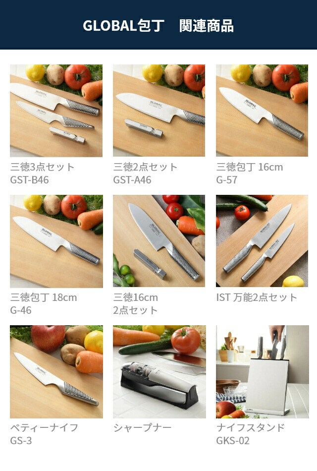 楽天市場】【楽天1位】包丁研ぎ器 【豪華特典付き】 GLOBAL