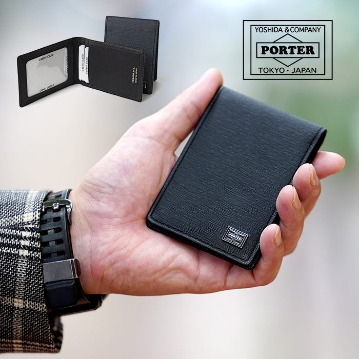 楽天市場】ポーター カレント パスケース 052-02208 吉田カバン PORTER
